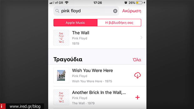 katevasma tragoudiwn apple music cloud