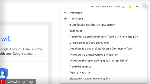 logariasmos gmail epiloges minimatos apantisi proothisi