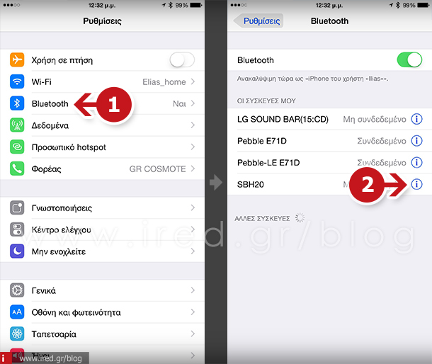ired iphone bluetooth problems 02