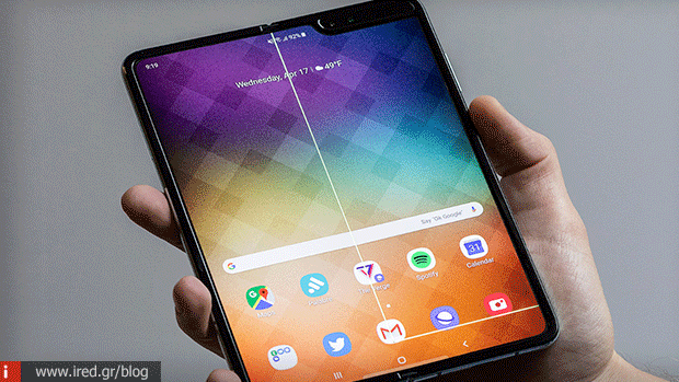 samsung galaxy fold screen