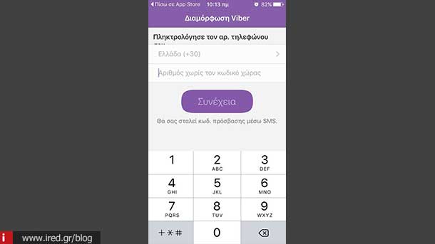 viber mobile