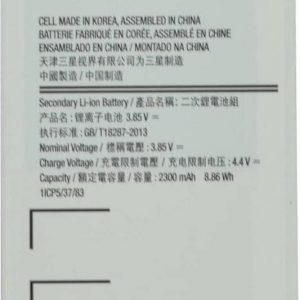 857 BATTERY SAMSUNG GALAXY A3 2016