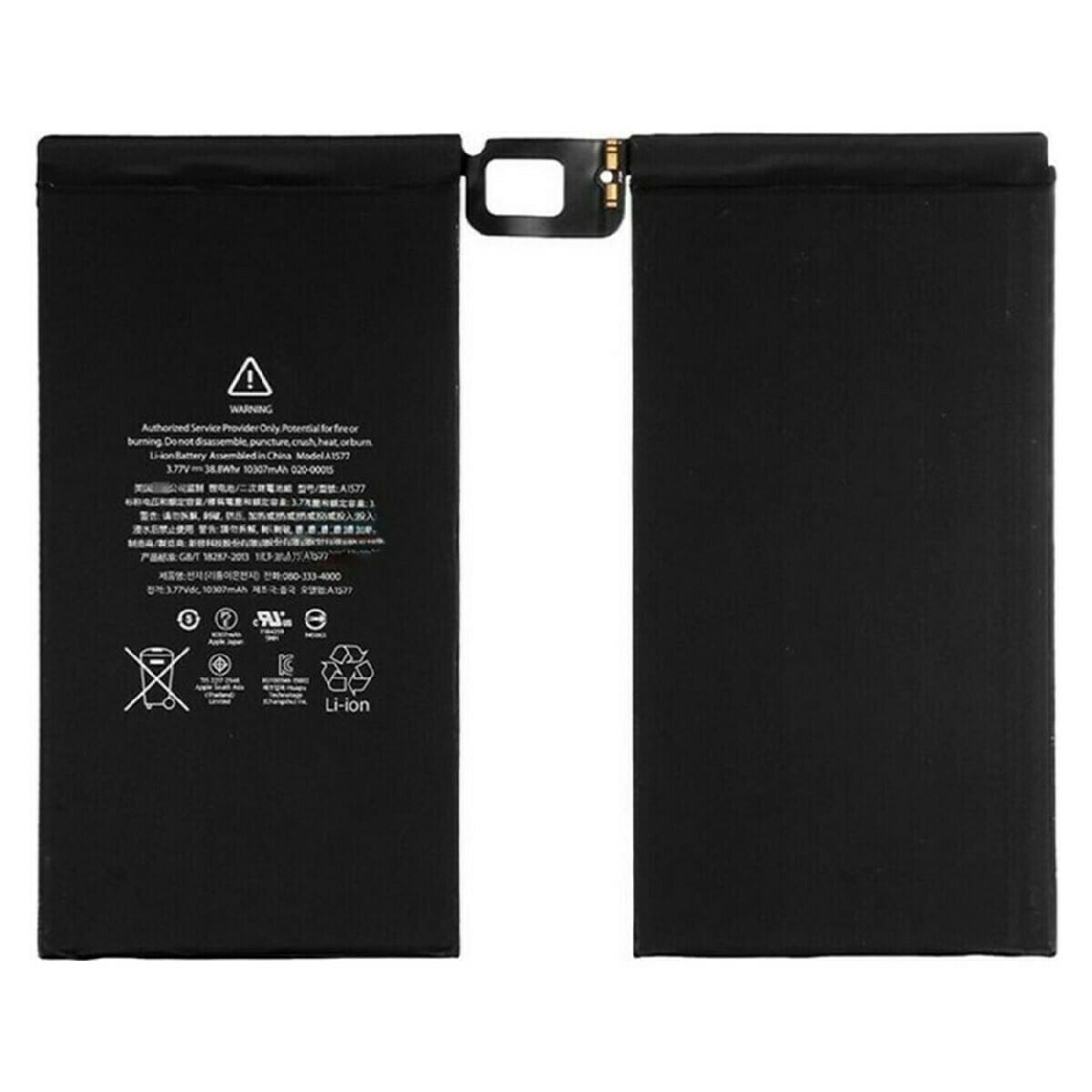 845 BATTERY IPAD PRO 12.9 2015