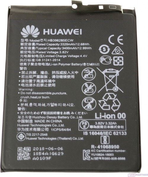 2242 BATTERY HB396285ECW HUAWEI P20 HONOR 10