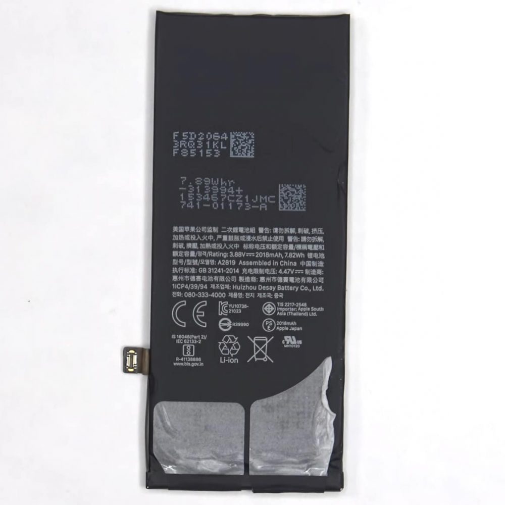 4259 BATTERY IPHONE SE 2022