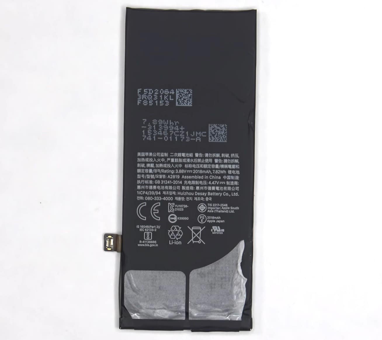 4259 BATTERY IPHONE SE 2022