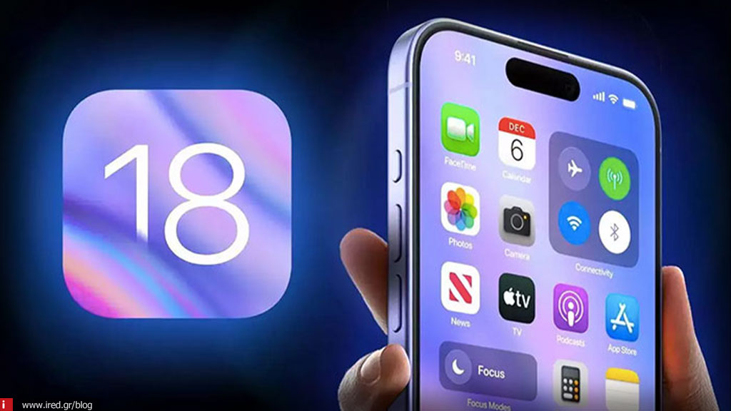 iOS 18 και 18.1: Η Apple διαθέτει νέες beta εκδόσεις