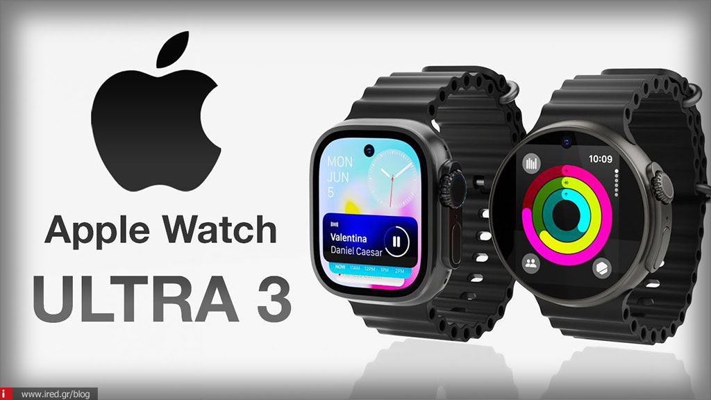 Apple Watch Ultra 3: Όσα πρέπει να γνωρίζετε για το κορυφαίο wearable της Apple